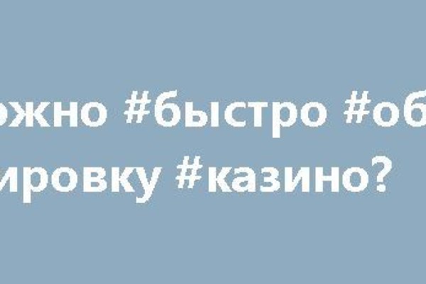 Где найти рабочую ссылку кракен