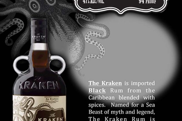 Kraken 15 at сайт