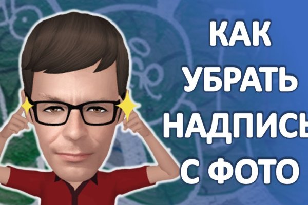 Кракен купить мефедрон