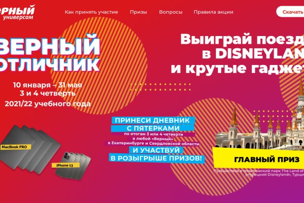 Darknet ссылки
