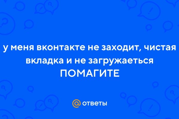 Сайт кракен войти