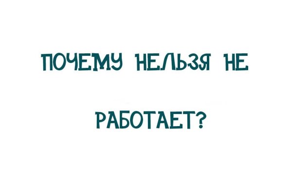 Актуальный адрес кракена