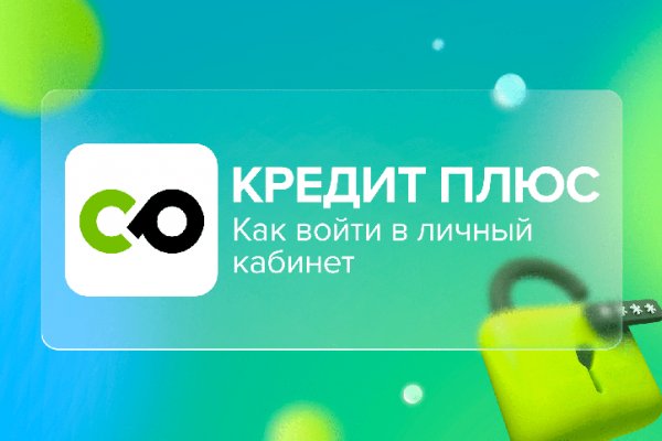 Тор kraken