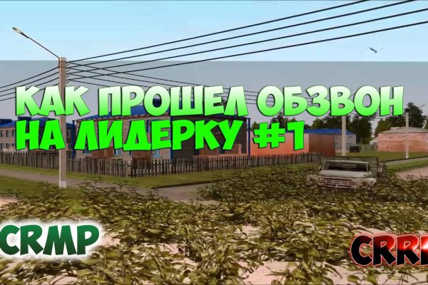 Кракен официальная kr2web in