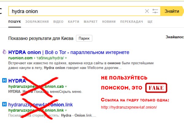 Kraken магазин ссылка