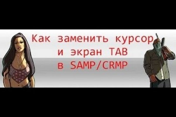 Как найти официальный сайт кракен