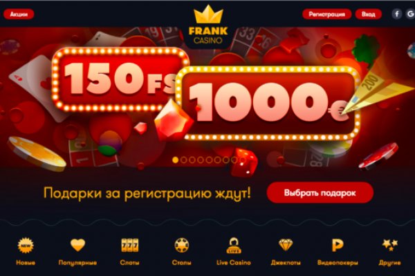 Найти ссылку кракен