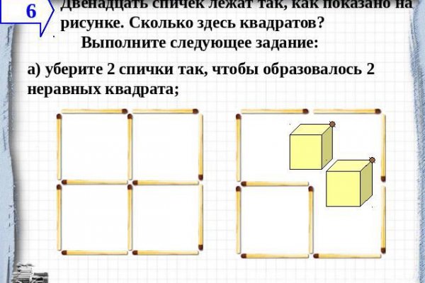 Kraken 13 at сайт