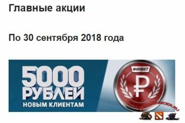 Кракен зеркало рабочее kr2web in