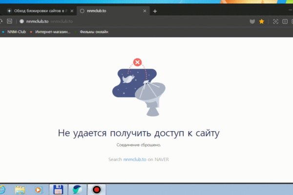 Как зайти на площадку кракен
