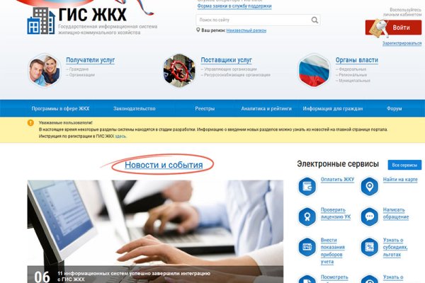 Kraken магазин ссылка