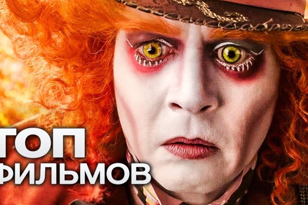 Кракен onoin